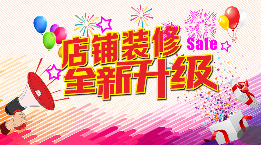 富藝珠寶龍崗店29日重裝開業，百萬優惠巨獻等你來拿~