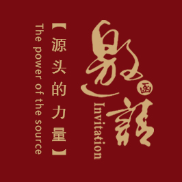 般若润生TA家人年会