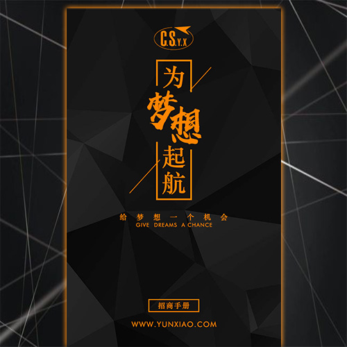 星際礦盟礦機(jī)篇，與ipfs共創(chuàng)明天