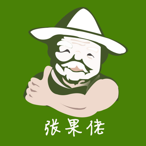 [副本]張果佬炎陵黃桃