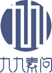 九九素問(wèn)價(jià)格