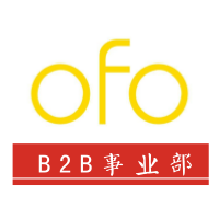 B2B事業(yè)部內(nèi)招信息填寫