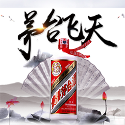 天地仁和，茅臺飛天/水墨/茅臺/醬酒/酒/中國風