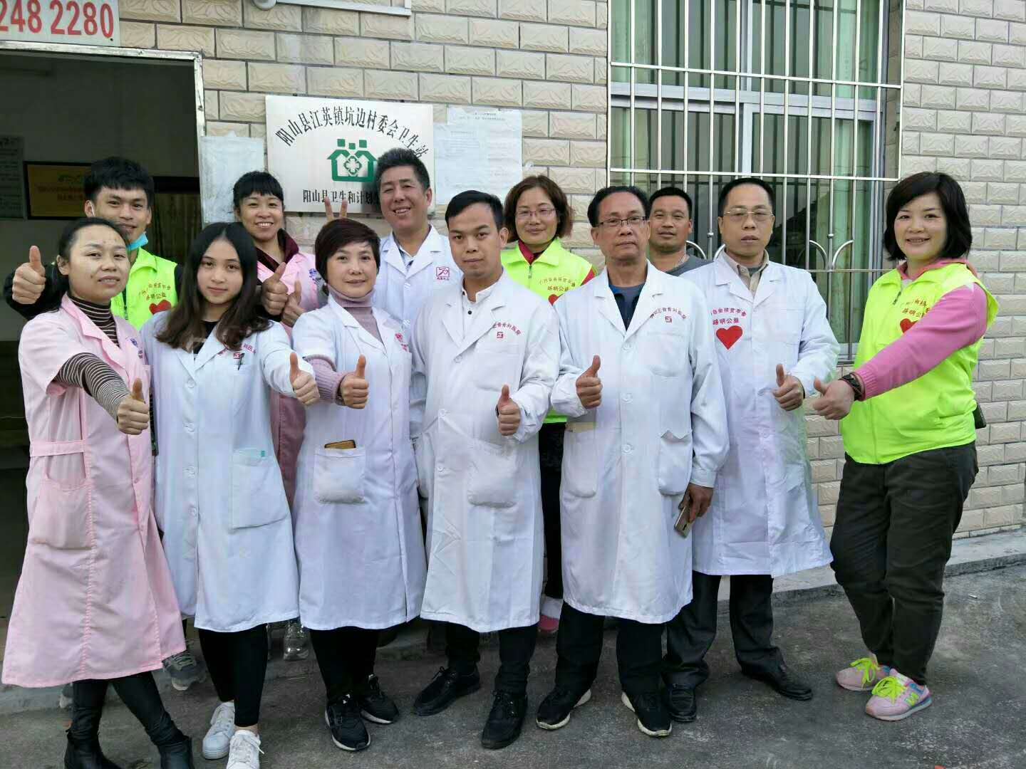 吉春制藥7.7溫氏（董易）針灸秒殺痛癥暨家庭急救免費公益課