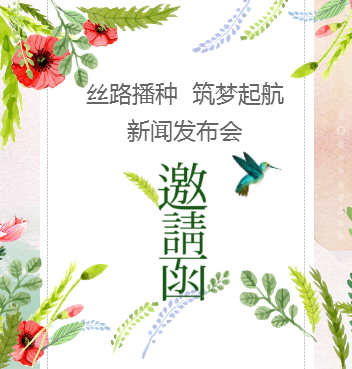 中國兒童劇 發力走出去