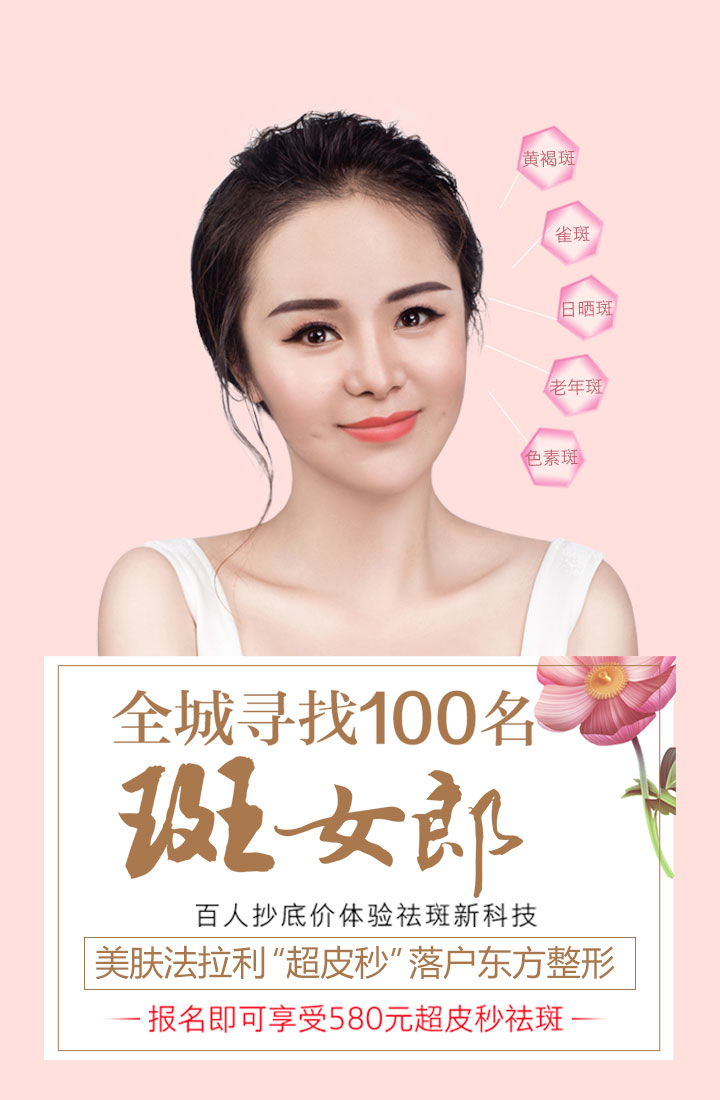 超皮秒遇上菲洛嘉