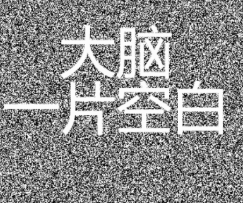 法学院发呆大赛