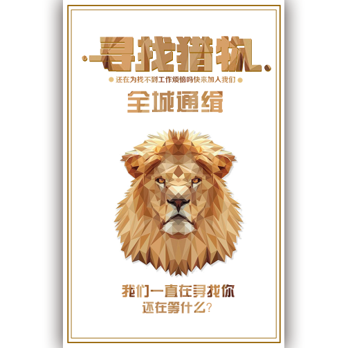 内部竞聘【系统体验官】