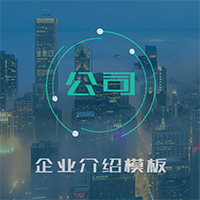 金融云——幫您融資理財的大數據服務平臺