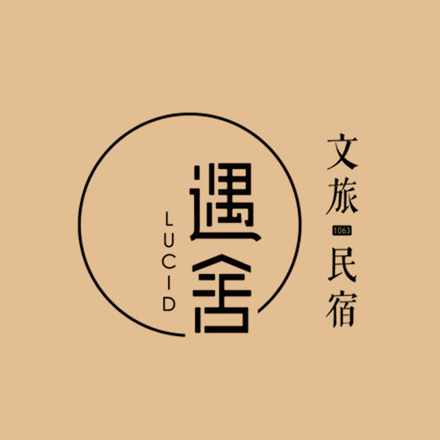 東北首創(chuàng)文化創(chuàng)意精品酒店