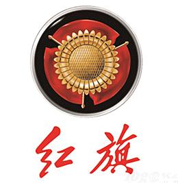 汇成红旗龙博店试驾体验邀请函