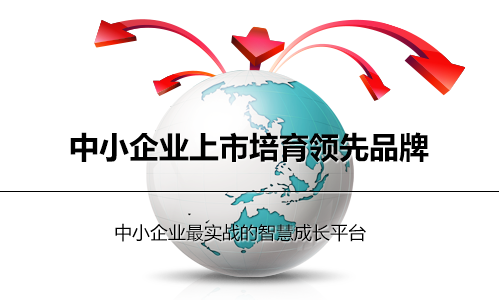 剖析眾籌本質(zhì)，如何快速籌到智慧、資金、項(xiàng)目、人才、資源