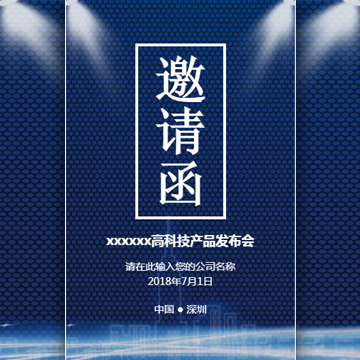 探討區域B2B的未來，我們青島見！