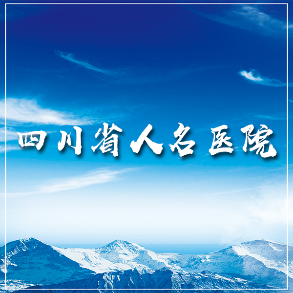 貫徹十九大精神，立足崗位做貢獻