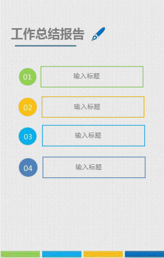 青島農業大學植物醫學學院1905班暑期社會實踐報告總結