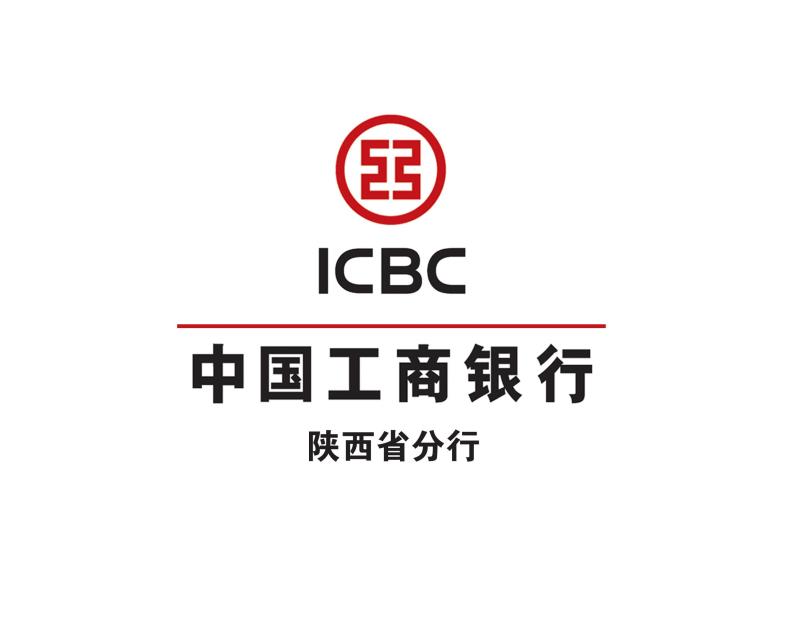 全面推进新时代陕西追赶超越金融战略合作协议