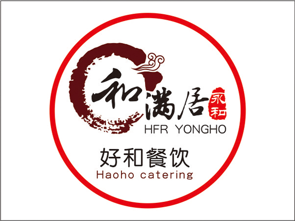 和滿(mǎn)居永和豆?jié){-那家溫馨的快餐店 是我們每天的必經(jīng)之路