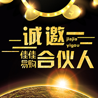 佳佳易购，实体零售帮销服务平台