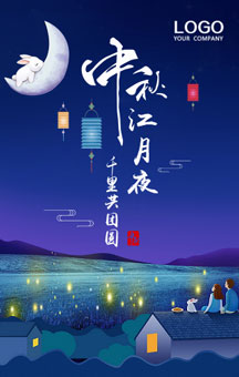 北京新理念英語(yǔ)祝家人合作校中秋快樂！