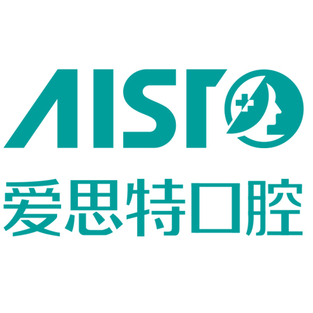 爱思特口腔招聘啦！