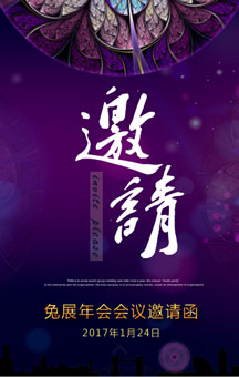 中美聯(lián) - 頭皮項(xiàng)目落地導(dǎo)師班