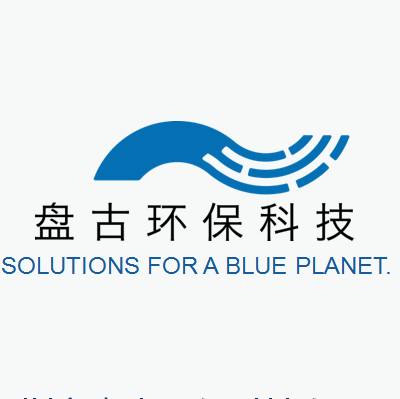 深圳市盘古环保科技有限公司 诚聘英才
