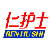 仁護(hù)士