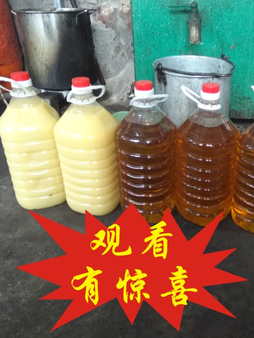 現(xiàn)榨現(xiàn)賣  價格優(yōu)惠  假一賠十
