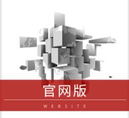 官網(wǎng)版小應(yīng)用（程序）