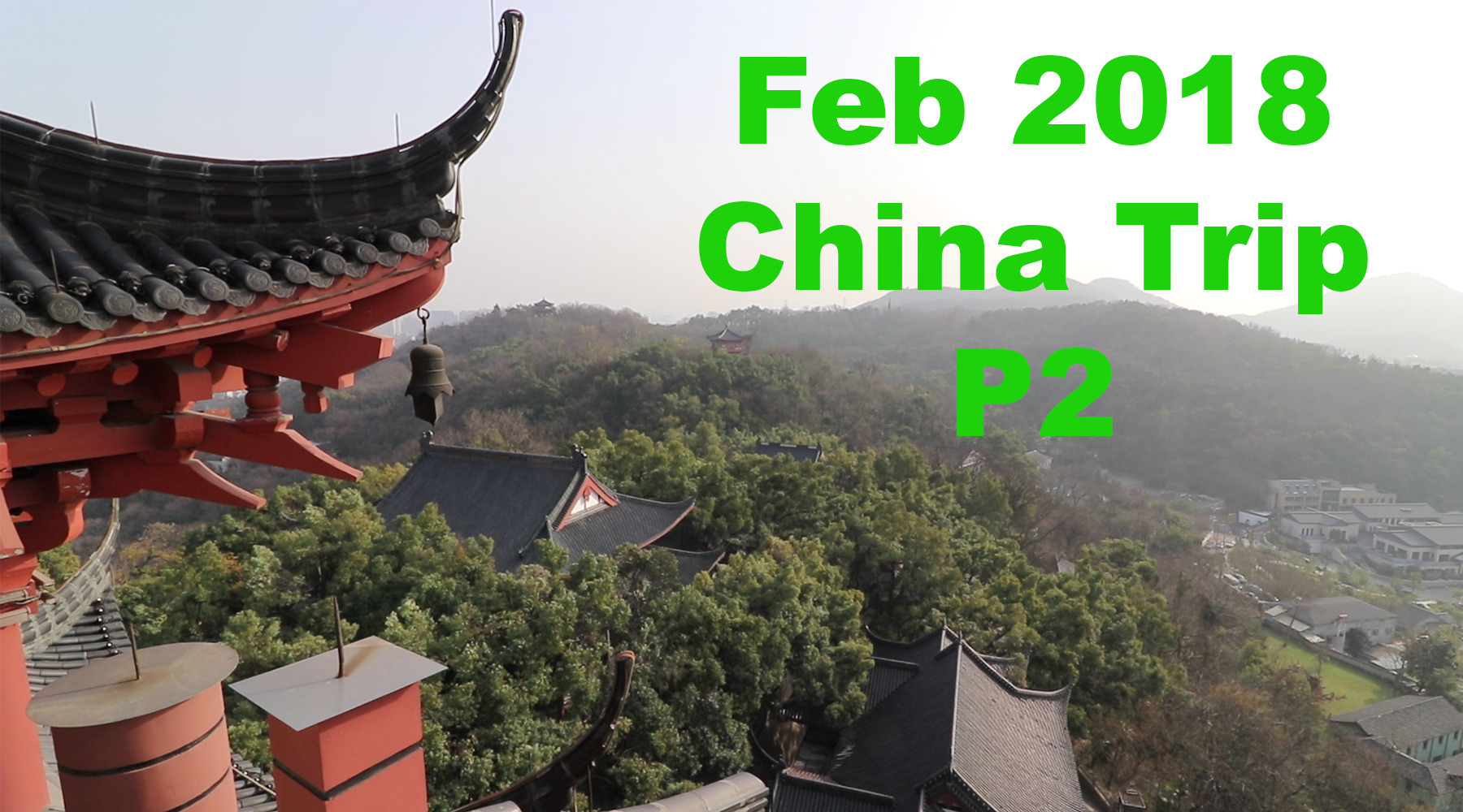 China Trip 2018 中國行 Part 2