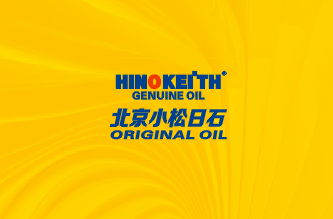 小松日石合作招募