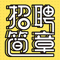 要想就業有出路，就到農校學技術