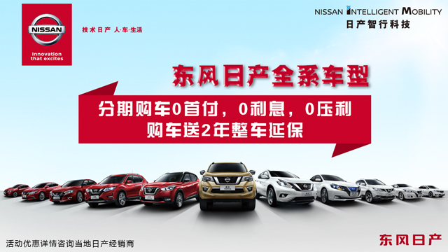 晉中介休隆運(yùn)日產(chǎn)