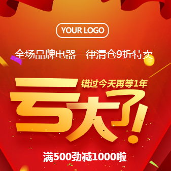 省錢大作戰(zhàn)狂歡阿道夫組合套原價442.8元活動價159元