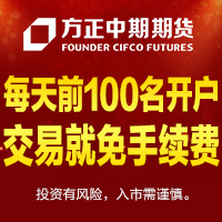 零利息配資，在線開戶即送名額