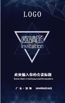 浪潮-intel AI&HPC技术与应用研讨会