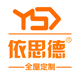 依思德全屋定制招商加盟宣傳頁