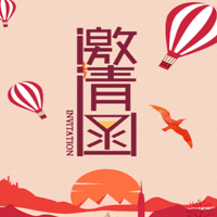 專業(yè)人際交往能力測(cè)試