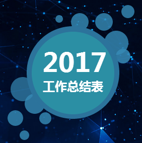 2018北部战区培训会议