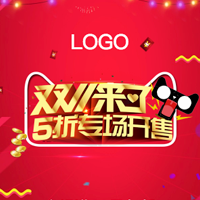 雙十一網(wǎng)店促銷模板淘寶店微商店鋪個人店鋪促銷活動衣服女裝