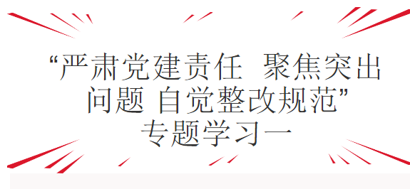 剖析會專題學習一