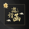 第二十三屆環檢CMA檢測技術交流會天津站誠邀您參加