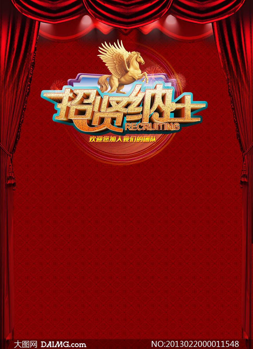 易教优培大招聘