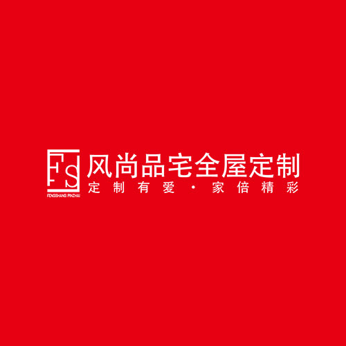 风尚品宅全屋定制家居 — 产品图库