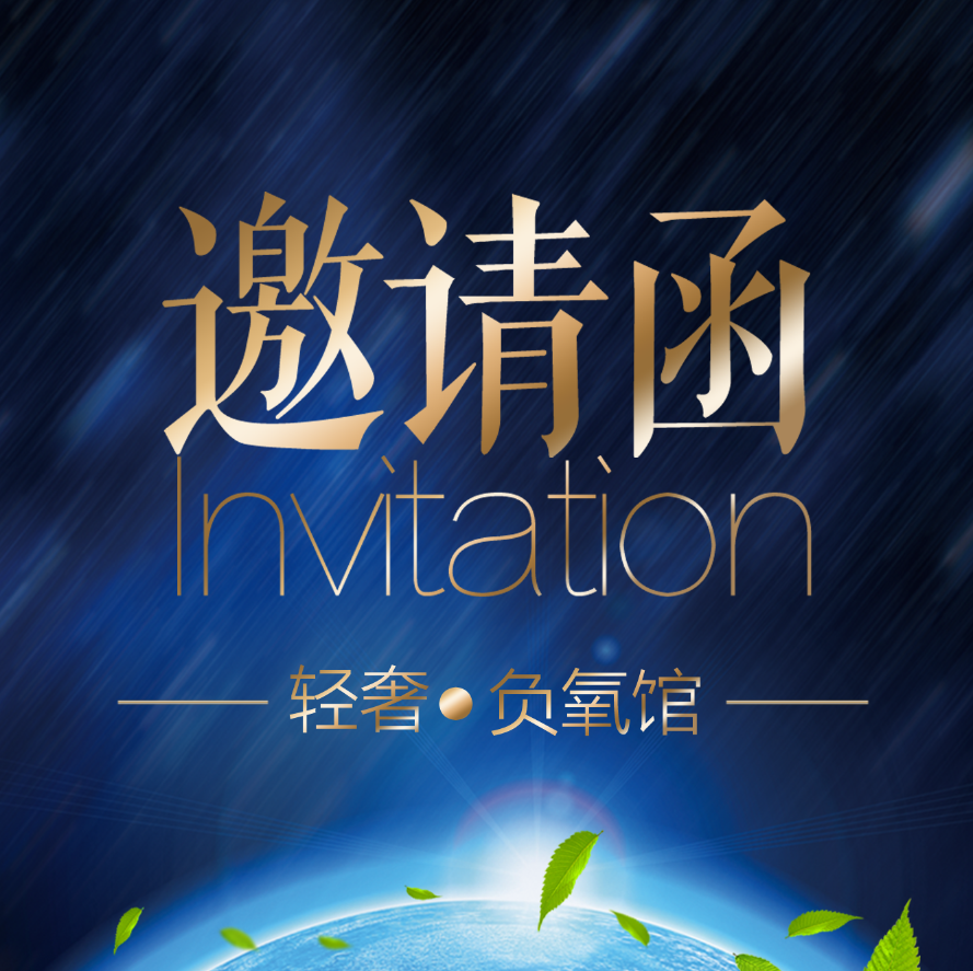 2019新品發布會