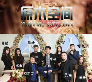 高迪愙裝飾 · 原創(chuàng)設(shè)計(jì) · 家裝之原