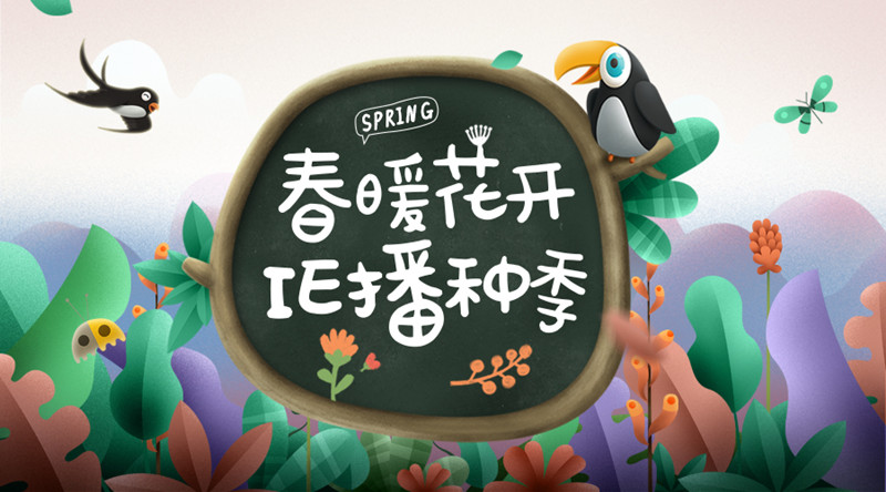 IE高新金鷹?！氨Ｗo(hù)地球保護(hù)環(huán)境”DIY親子活動(dòng)報(bào)名通道
