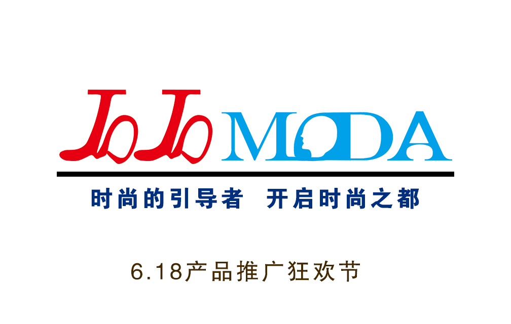 JOJO MODA品牌服装6.18产品推广狂欢节