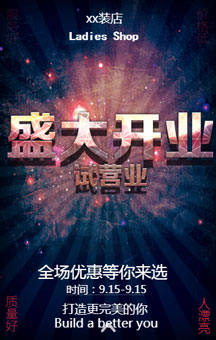 普蘭店愛爾眼科醫(yī)院 盛大開業(yè)