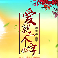 恒信安房地產(chǎn)